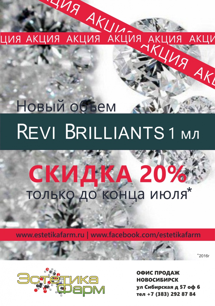 по REVI.jpg